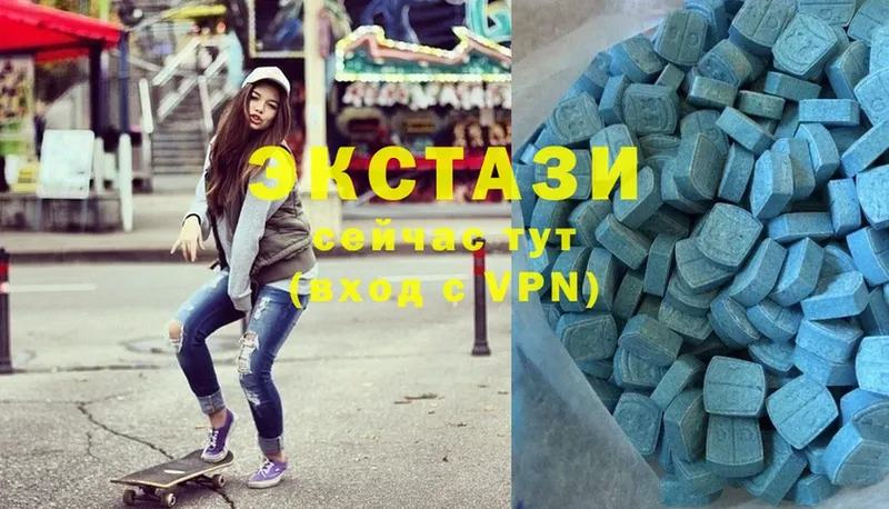 где можно купить наркотик  Володарск  Ecstasy MDMA 